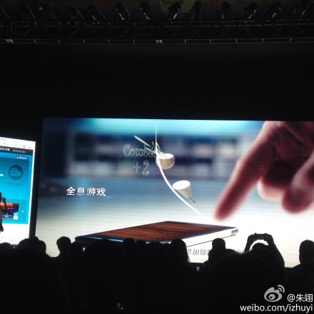 ,智能手机,电子商务,移动游戏,Amazon,全息手机助力早日开启全息互联网时代