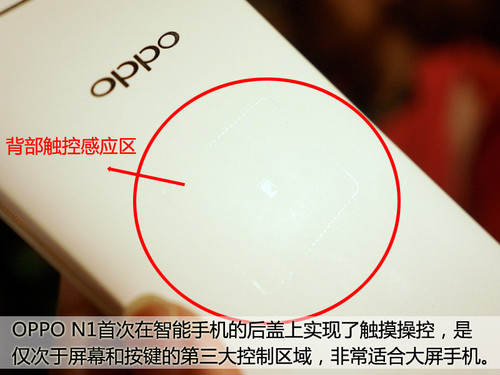 ,智能手机,背部触摸将火?笑谈手机按键的不合理分布