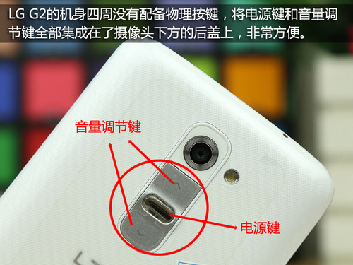 ,智能手机,背部触摸将火?笑谈手机按键的不合理分布