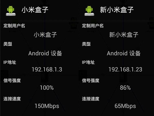 ,小米,媒体人,新小米盒子不给力？无线网络缩水