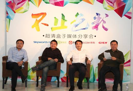 0.jpg ,智能电视,小米,Apple,跨界组团入抢唐僧肉,爱奇艺、京东、创维推盒子放话吐槽