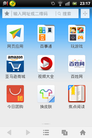 百度网游风云榜_百度风云热搜榜_百度king榜手机打榜