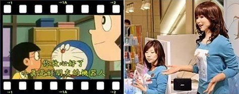 ,Google,多彩“动漫”诉说现实“科技”