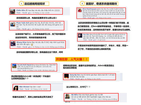 20131115111120982b7.jpg ,网易,极客,上市交易,网络游戏,Facebook,网易与越南通讯巨头合作 倩女2率先走出国门