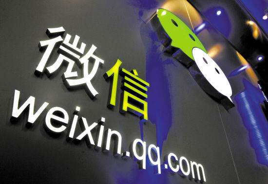 ,腾讯,粉丝,移动互联网,干掉QQ？微信正在走上这么一条路