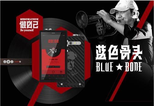 ,粉丝,智能手机,Apple,C2B,即时通讯,明星Phone，一种新形态or粉丝产品?