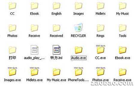 it20131205e.jpg ,互联网,“文件夹”新病毒出没