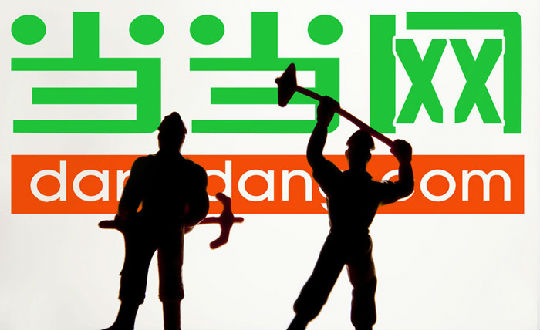 071244z6ix3bx32iw3zjb6.jpg ,百度,电子商务,腾讯,阿里巴巴,并购重组,Amazon,百度电商如何折腾才能活 建议收购当当