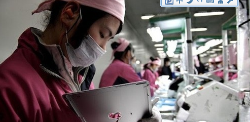 ,Apple,苹果代工厂童工死亡 专家称死于肺炎非工作环境