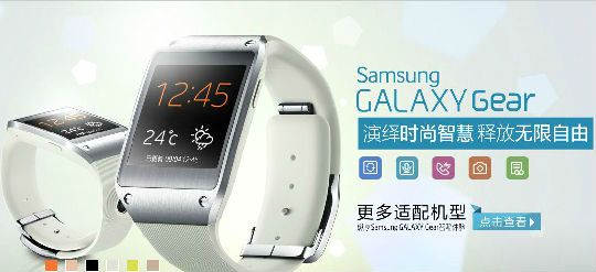 ,操作系统,移动平台,智能手机,可穿戴设备出货量大增，趋势美好