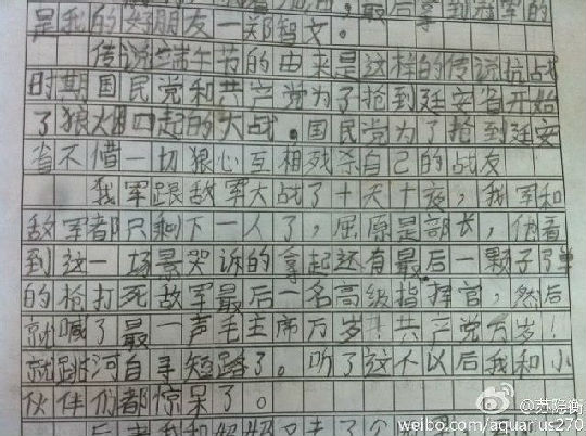 ,网民,新浪,社交网络,2013互联网哈哈榜之十大网络流行语