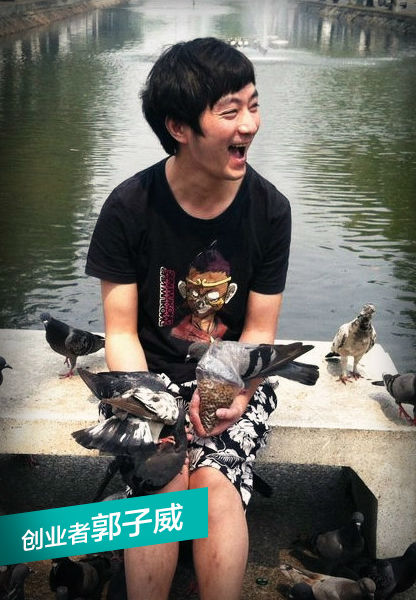 ,投资人,电子商务,创业者,创业投资,移动游戏,店主,2013科技行业：10个普通的面孔诉说10个动容的职场故事