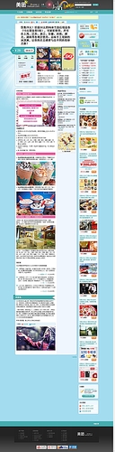 ,店主,美团DQ案的想法