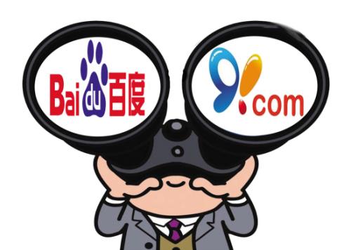 1.jpg ,百度,并购重组,腾讯,阿里巴巴,马云,移动游戏,盘点2013年中国互联网十大事件