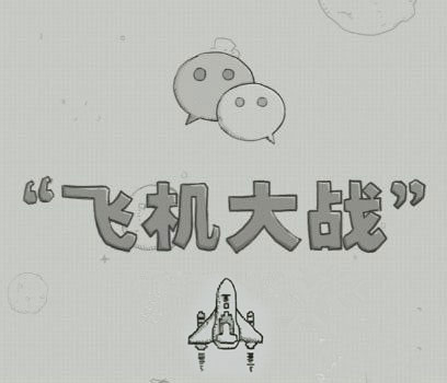 7.jpg ,百度,并购重组,腾讯,阿里巴巴,马云,移动游戏,盘点2013年中国互联网十大事件