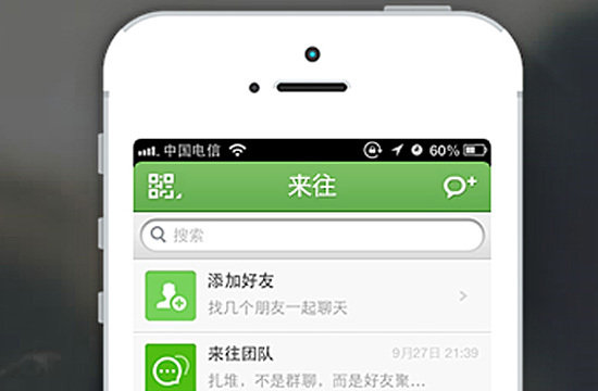 ,阿里巴巴,小米,3D打印,Apple,粉丝,智能手机,趋势网盘点：2013年十大最具争议性产品，你猜对了吗？