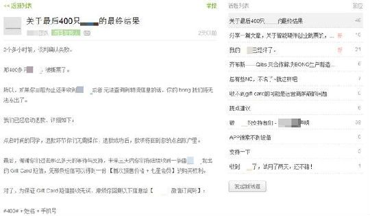 ,创业者,腾讯,投资人,Google,阿里巴巴,大数据,创业团伙们，你们这样「作死」你家投资人知道吗？