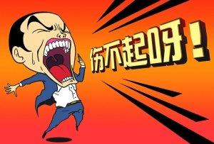 ,智能穿戴,自媒体,智能电视,大数据,互联网金融,移动电商,盘点2013年度十大互联网行业热词