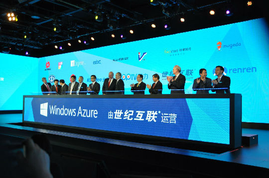 DSC_0272.jpg ,Microsoft,云计算,Amazon,世纪互联和微软联姻的那点事儿