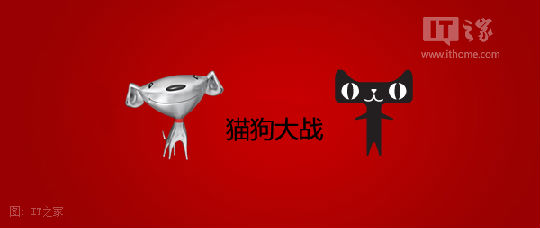 20140112_161329_693.png ,移动电商,阿里巴巴,电子商务,移动互联网,马云,B2C,“风清扬”再出招,刘强东如何接招?