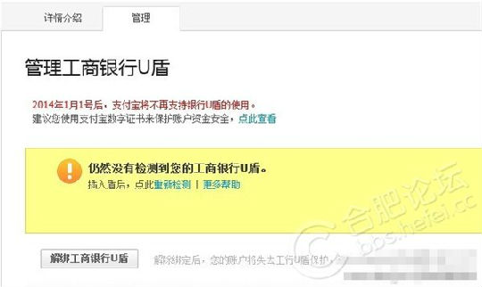 ,互联网,支付宝关联银行卡，手机丢了之后将会发生什么？