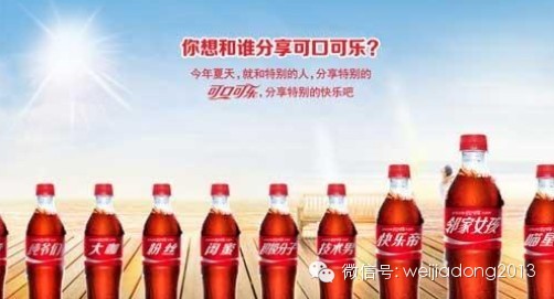 0.jpg ,互联网,趋势网盘点:2013年值得记住的营销大事件