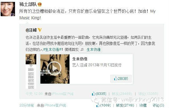 0 (1).jpg ,互联网,趋势网盘点:2013年值得记住的营销大事件