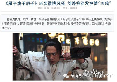 0 (3).jpg ,互联网,趋势网盘点:2013年值得记住的营销大事件