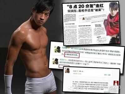 0 (4).jpg ,互联网,趋势网盘点:2013年值得记住的营销大事件