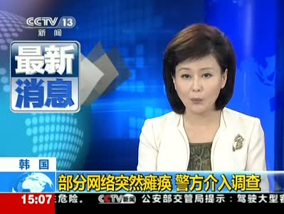 Img393943088.jpg 你登陆的网站,昨天挂了吗?