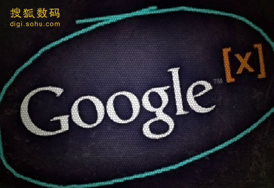 走进神秘Google X实验室