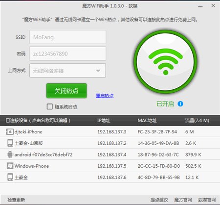 20140122_184231_708.jpg 火车上可不可以卖WIFI