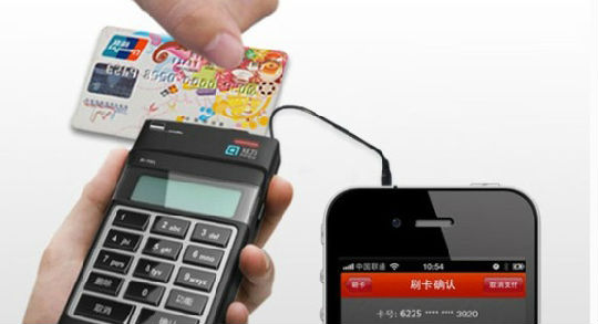 201207115621341995236734.jpg “点对点” 移动电商新模式