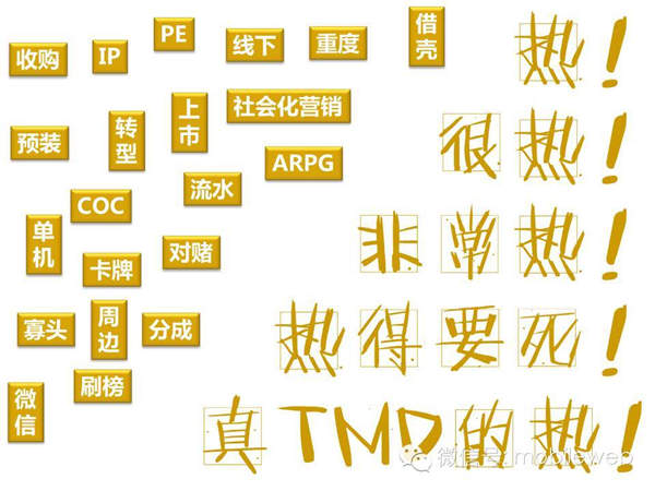 20140124050112267.jpg 手游“砖家”速成手册