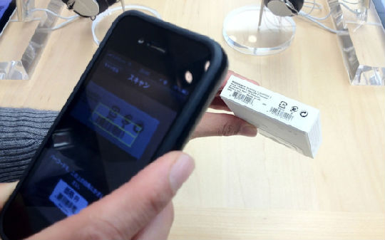 苹果要染指移动支付领域