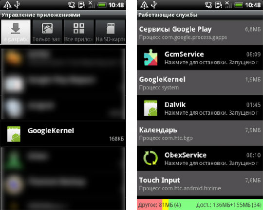 刷机惹祸：首款Android bootkit木马曝光