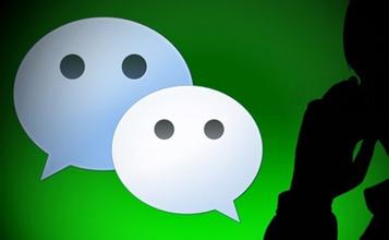 20140128042311572.jpg 微信