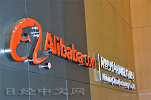 62522dea93e8cff.jpg 阿里巴巴