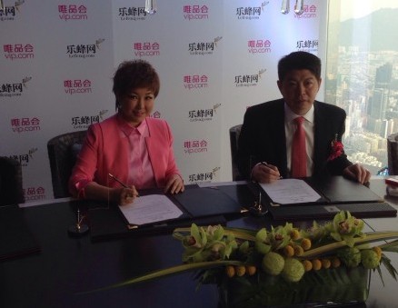 105037wj000o1ydqoodqwy.jpg 乐蜂网嫁枝,聚美优品嫁资,红杉是最大.赢家!