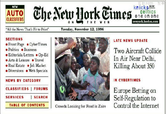 020104FK-7.jpg 再牛的网站也曾土炮过——九个当红大网站最初上线时的模样