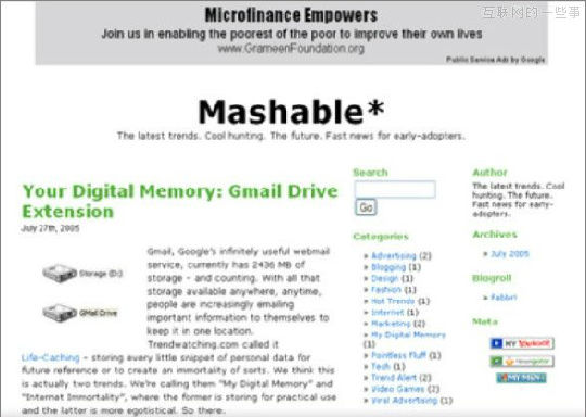 0201043151-9.jpg 再牛的网站也曾土炮过——九个当红大网站最初上线时的模样