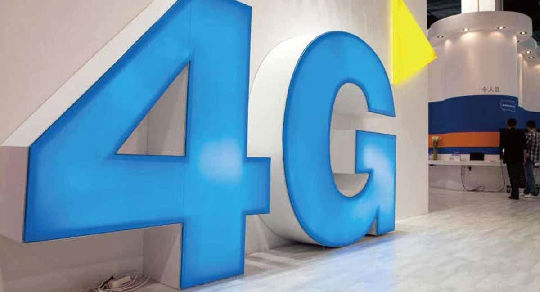 亲历中移动4G：仍生活在2G时代