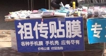 20140306203613b0425.jpg ,Apple,蓝宝石太贵 大猩猩含泪 选祖传贴膜才对