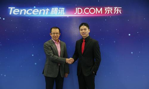,电子商务,腾讯,腾讯电商战略重要一步：入股京东15%