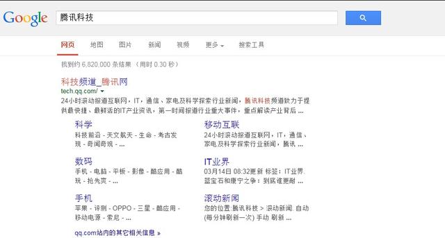 100389211.jpg ,网民,搜索引擎,Google,Twitter,谷歌搜索作修改 改变20年老习惯