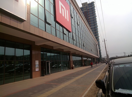 ,小米,Google,多图曝光小米新办公楼