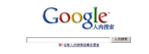 ,Google,盘点谷歌折腾过的那些愚人节恶作剧