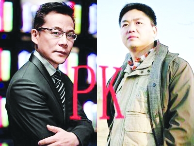 0b55b319ebc4b745a7239581cdfc1e178b8215f5.jpg ,电子商务,B2C,Amazon,李国庆,当当PK京东:品类战略要选对