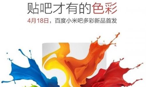 9358d109b3de9c820fd60b146e81800a18d843fe.jpg ,粉丝,百度,小米,小米粉丝营销新平台:百度贴吧