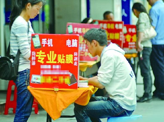 102549202.jpg ,Apple,武汉小伙做手机贴膜生意:3年赚2套房 最多1个月挣3万